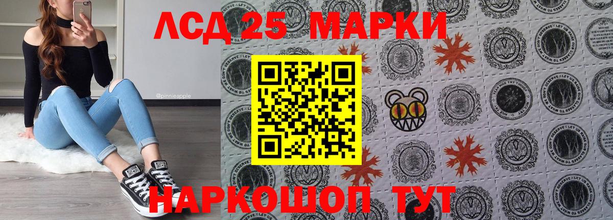 Йошкар-Ола  Наркотические марки 1,8мг  Вход с VPN  Наркотические марки 1,8мг 