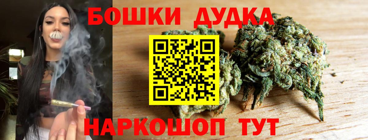 Йошкар-Ола  Канабис AK-47  Канабис марихуана  Бошки Шишки гибрид  Вход с VPN 